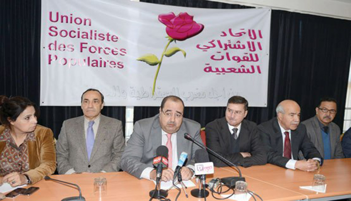 هل تأزم كورونا وضع الاتحاد الاشتراكي缩略图