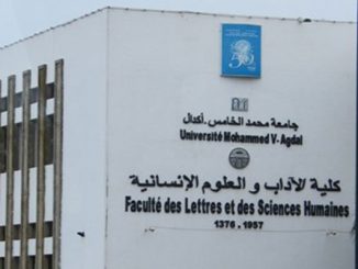 هذه هي مواعد الامتحانات في التعليم العالي والتكوين المهني缩略图