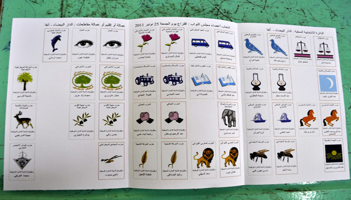 المجلس الأعلى للحسابات يطالب الأحزاب بالتصريح بحساباتها المالية إلكترونيا缩略图 المجلس الأعلى للحسابات يطالب الأحزاب بالتصريح بحساباتها المالية إلكترونيا缩略图