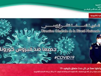 مصالح الأمن الوطني تطلق بوابة الكترونية للتواصل حول خرق اجراءات الطوارئ الصحية缩略图