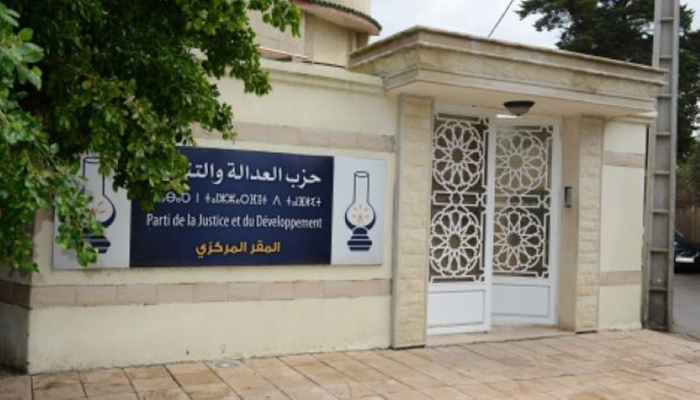 البيجيدي يريد تأجيل قانون 22.20缩略图 البيجيدي يريد تأجيل قانون 22.20缩略图