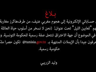 مقلب “الملك” يثير جدلا في المغرب ونقاشا حادا في تونس缩略图