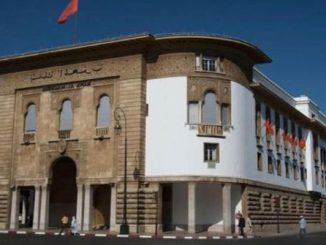 14 مليار درهم من بنك المغرب لدعم تمويل المقاولات الصغيرة جدا والصغيرة缩略图