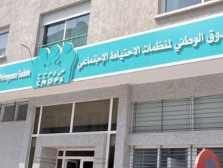 “كنوبس” يؤدي 1.5 مليار درهم لفائدة المؤمنين ومنتجي العلاجات缩略图