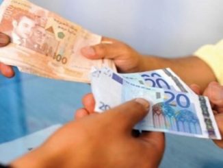 بنك المغرب.. ارتفاع الدرهم مقابل الأورو بـ0,23 بالمائة缩略图