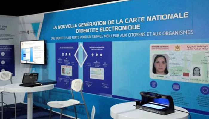 إطلاق عملية إصدار بطاقات التعريف إلكترونية لكافة تلاميذ البكالوريا缩略图 إطلاق عملية إصدار بطاقات التعريف إلكترونية لكافة تلاميذ البكالوريا缩略图
