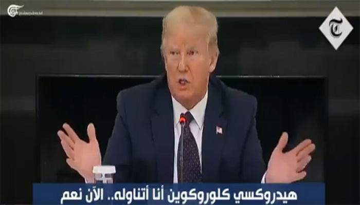 ترامب يهدد بتجميد تمويل الولايات المتحدة لمنظمة الصحة العالمية بشكل دائم缩略图 ترامب يهدد بتجميد تمويل الولايات المتحدة لمنظمة الصحة العالمية بشكل دائم缩略图