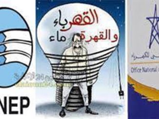 من يحمي المستهلكين من ارتفاع صاروخي قادم لفواتير الكهرباء و الماء الشروب منهك لقدراتهم الشرائية ؟缩略图