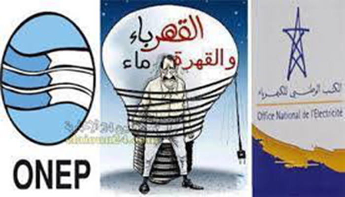 من يحمي المستهلكين من ارتفاع صاروخي قادم لفواتير الكهرباء و الماء الشروب منهك لقدراتهم الشرائية ؟缩略图 من يحمي المستهلكين من ارتفاع صاروخي قادم لفواتير الكهرباء و الماء الشروب منهك لقدراتهم الشرائية ؟缩略图