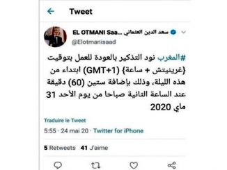 العثماني يحذف أسبوعا بكامله في تغريدة العودة إلى التوقيت الصيفي缩略图