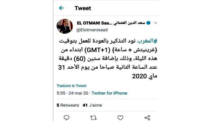 العثماني يحذف أسبوعا بكامله في تغريدة العودة إلى التوقيت الصيفي缩略图 العثماني يحذف أسبوعا بكامله في تغريدة العودة إلى التوقيت الصيفي缩略图