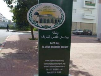 وكالة بيت مال القدس تدعم مستشفيات الحرم المحتل لمواجهة “كورونا”缩略图