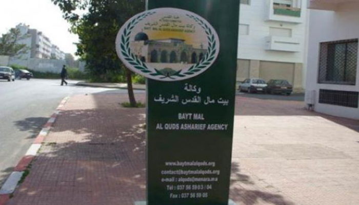 وكالة بيت مال القدس تدعم مستشفيات الحرم المحتل لمواجهة “كورونا”缩略图 وكالة بيت مال القدس تدعم مستشفيات الحرم المحتل لمواجهة “كورونا”缩略图