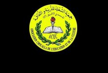 GIL24-Emission اطفال جمعية الشعلة للتربية و الثقافة فرع وجدة كيتمناو عيد سعيد تحت شعار بقا في دارك缩略图