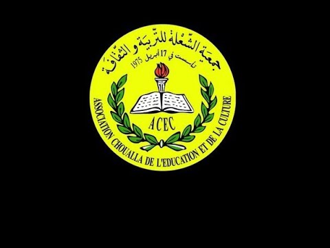 GIL24-Emission اطفال جمعية الشعلة للتربية و الثقافة فرع وجدة كيتمناو عيد سعيد تحت شعار بقا في دارك缩略图 GIL24-Emission اطفال جمعية الشعلة للتربية و الثقافة فرع وجدة كيتمناو عيد سعيد تحت شعار بقا في دارك缩略图