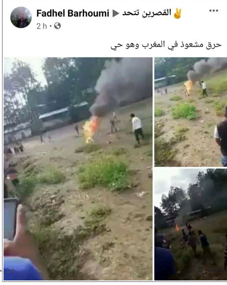 حرق مشعوذ حيا في الجزائر وصفحات مشبوهة تنسب الواقعة للمغرب插图 حرق مشعوذ حيا في الجزائر وصفحات مشبوهة تنسب الواقعة للمغرب插图