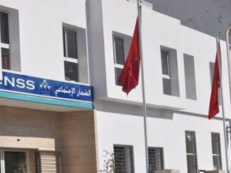 CNSS يقرر إعفاء المشغلين من مجموع الزيادات عن التأخير في أداء واجبات الاشتراك والغرامات وصائر缩略图