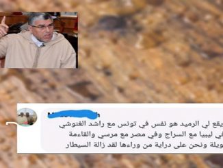 رسالة مفتوحة لمن يهمه الأمر… الحق فيما هو حق缩略图