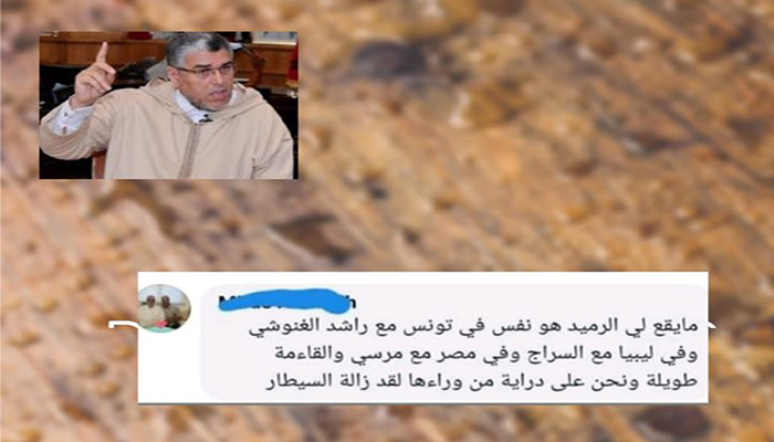 رسالة مفتوحة لمن يهمه الأمر… الحق فيما هو حق缩略图 رسالة مفتوحة لمن يهمه الأمر… الحق فيما هو حق缩略图