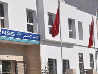 نقابة تدعو الحكومة إلى زجر مخالفي التصريح بالإجراء في الضمان الاجتماعي缩略图