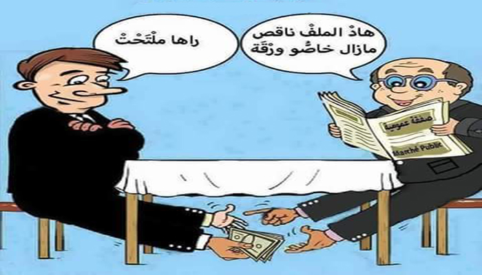 مفتشية وزارة الداخلية تحقق في صفقات الجماعات الترابية في “زمن” كورونا缩略图 مفتشية وزارة الداخلية تحقق في صفقات الجماعات الترابية في “زمن” كورونا缩略图