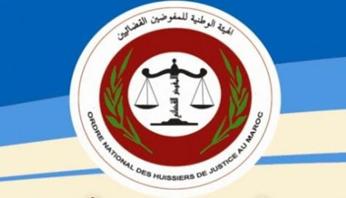 وزارة العدل امام تسريب لمشروع قانون يخص هذه المرة المفوضين القضائيين缩略图 وزارة العدل امام تسريب لمشروع قانون يخص هذه المرة المفوضين القضائيين缩略图