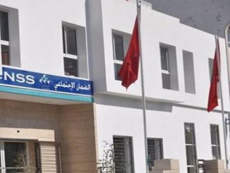 صندوق الضمان الاجتماعي يرسل مفتشين إلى مكتبي الرميد وأمكراز في انتظار حلولها بمكتب وهبي缩略图