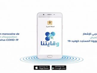 وزارة الصحة تطلق تطبيق “وقايتنا” لتتبع المصابين بكورونا缩略图