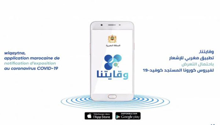 وزارة الصحة تطلق تطبيق “وقايتنا” لتتبع المصابين بكورونا缩略图 وزارة الصحة تطلق تطبيق “وقايتنا” لتتبع المصابين بكورونا缩略图