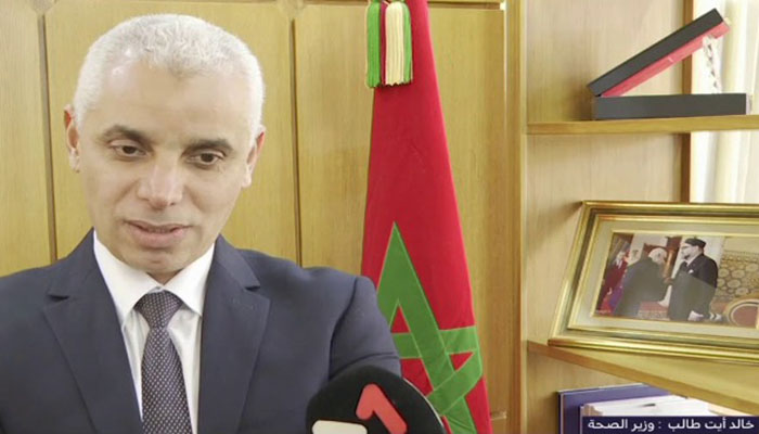 المفتشية العامة للمالية تحل بوزارة الصحة في ضل خلافات حادة بين مسؤوليها缩略图 المفتشية العامة للمالية تحل بوزارة الصحة في ضل خلافات حادة بين مسؤوليها缩略图