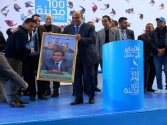 ابتدائية بني ملال تقضي بإفراغ مقر حزب التجمع الوطني للاحرار بالمدينة缩略图