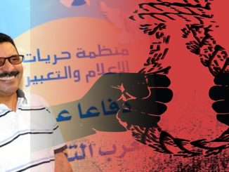 الإعلام وعقوبة الإعدام: الحال والآفاق缩略图