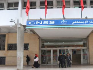 الصندوق الوطني للضمان الاجتماعي يقرر صرف المعاشات قبل عيد الأضحى缩略图