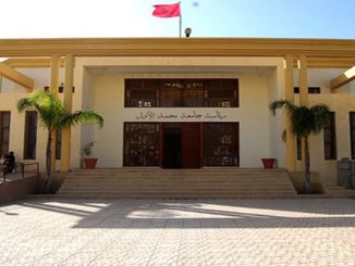 جامعة محمد الأول تنشر أهم مستجدات الشأن البيداغوجــــي缩略图