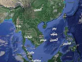 بحر الصين الجنوبي .. بين الحقيقة والادعاء缩略图