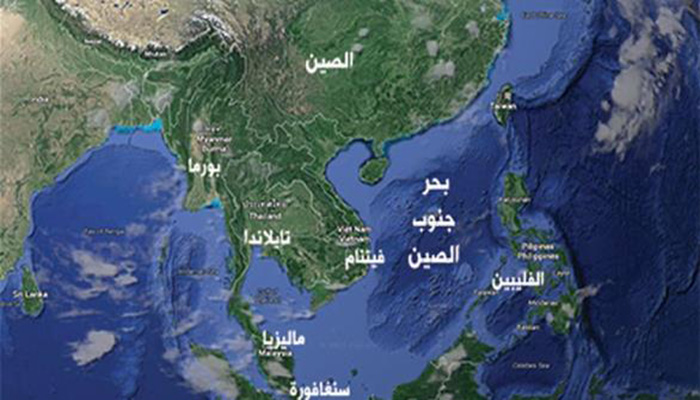 بحر الصين الجنوبي .. بين الحقيقة والادعاء缩略图 بحر الصين الجنوبي .. بين الحقيقة والادعاء缩略图