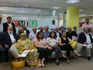 الفيدرالية المغربية لناشري الصحف تشدد على مضاعفة مبلغ دعم المقاولات الإعلامية缩略图