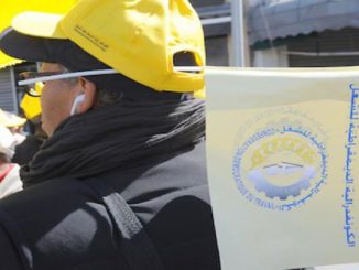 الكدش” تغلق مقرها المركزي بالدار البيضاء بسبب إصابة مسؤول نقابي بكورونا缩略图