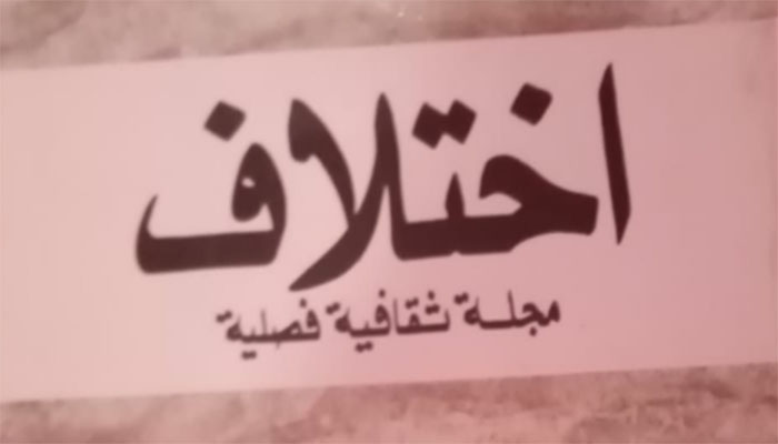 عناوين كثيرة ما أن تبدأ حتى تختفي …缩略图 عناوين كثيرة ما أن تبدأ حتى تختفي …缩略图