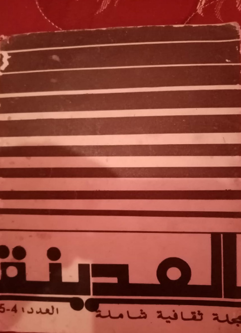 عناوين كثيرة ما أن تبدأ حتى تختفي …插图1