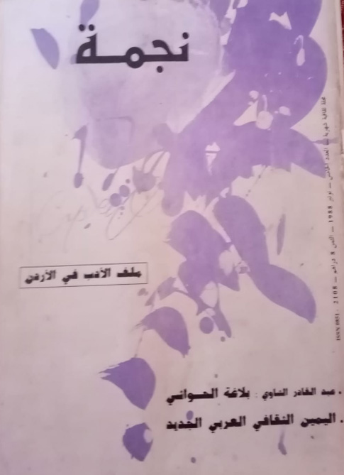 عناوين كثيرة ما أن تبدأ حتى تختفي …插图3