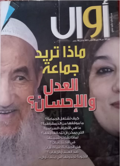 عناوين كثيرة ما أن تبدأ حتى تختفي …插图5