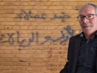 اللصوصية في سلوك الاسلاميين缩略图