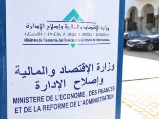 قانون المالية.. الأفضلية للمشاريع التي تستعمل مواد محلية缩略图