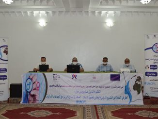 فجيج، المرأة وحق الولوج للخدمات الصحية缩略图