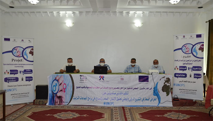 فجيج، المرأة وحق الولوج للخدمات الصحية缩略图 فجيج، المرأة وحق الولوج للخدمات الصحية缩略图