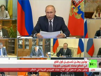 بوتين يعلن عن تسجيل أول لقاح ضد فيروس كورونا في العالم缩略图