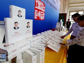 المجلد الجديد من كتاب الرئيس الصيني يقدم دروسا حول الحكم الرشيد缩略图