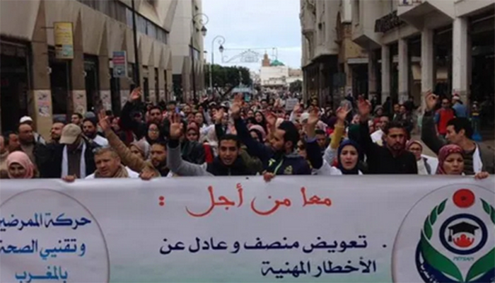 حركة الممرضين وتقنيي الصحة بالمغرب تستنكر تكتم الوزارة عن عدد المصابين في صفوفهم缩略图 حركة الممرضين وتقنيي الصحة بالمغرب تستنكر تكتم الوزارة عن عدد المصابين في صفوفهم缩略图