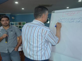 ورشة تحسيسية: حكامة الجماعات الترابية المتعلقة بالتدبير الديمقراطي لشؤونها缩略图